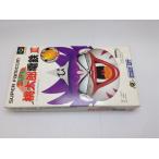 中古A★スーパー桃太郎電鉄３★スーパーファミコンソフト