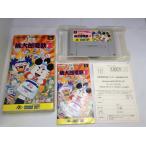 中古A★スーパー桃太郎電鉄II★スーパーファミコンソフト