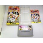 中古A★スーパー桃太郎電鉄II★スーパーファミコンソフト