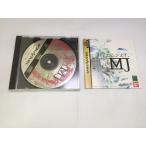 R？MJ THE MYSTERY HOSPITAL/セガサターン