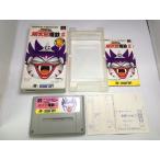 中古AB★スーパー桃太郎電鉄３★スーパーファミコンソフト