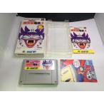 中古AB★スーパー桃太郎電鉄３★スーパーファミコンソフト