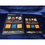 中古A★THEテーブルゲーム SIMPLE★プレイステーション2ソフト