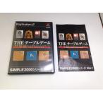 中古A★THEテーブルゲーム シンプル2000シリーズVol.1★プレイステーション2ソフト