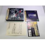 中古A★EVE The Lost One(イヴ・ザ・ロストワン)★セガサターンソフト