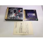 中古A★EVE The Lost One(イヴ・ザ・ロストワン)★セガサターンソフト