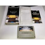 中古AB★早指し二段森田将棋★スーパーファミコンソフト