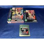 中古B★遊戯王デュエルM.4(C 遊戯D.★ゲームボーイソフト