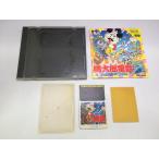 中古A★スーパー桃太郎電鉄★PCエンジンソフト