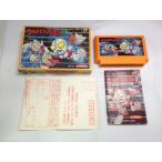 中古B★ウルトラマン倶楽部3★ファミコンソフト