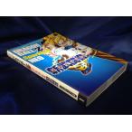 中古A/ドラゴンボールZスパーキング!ネオ新武闘書/ゲーム書籍/ゲーム本
