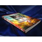 中古A/真・三國無双5 コンプガイド上/ゲーム書籍/ゲーム本