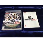 中古A★プロ野球スピリッツ2011★プレイステーション3ソフト