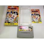 中古AB★スーパー桃太郎電鉄II★スーパーファミコンソフト