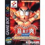 中古C★筋肉番付GB3(C 新世紀サバイ★ゲームボーイソフト