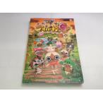 中古A/モンハン日記 ぽかぽかアイルー村G もっと村おこしガイド/ゲーム書籍/ゲーム本