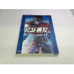中古A/北斗無双 コンプリートガイド 下/ゲーム書籍/ゲーム本