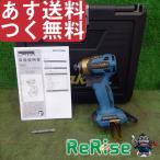 ショッピングIT 18V インパクトドライバー マキタ makita 20周年モデル プレミアムブルー TD173DGXPB 本体+限定収納ケース ランクS 未使用