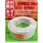 ショッピングケーブル 愛知 VVFケーブル 2.0mm×3芯 100m 灰 VVF3×2.0