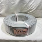 ショッピング赤 富士電線 VVFケーブル VVF163 3x1.6mm 100m 赤白黒