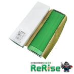 HiKOKI( высокий ko-ki) искривление se-baso- лезвие No.153 0000-4411 50 листов входит поршневой двигатель so- бритва разряд S