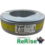 2023年製 協和電線 VVF202 VVFケーブル VVF2×2.0mm 2.0mm×2芯 白黒 灰色 1巻 100m ランクS 未使用