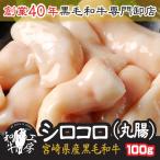 商品画像3