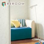  обои клей . порез .1msin call BA-7444 современный ... обои. сверху .... внизу кровать лента имеется приклеивание легко простой DIY (REROOM)