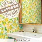  обои клей . порез . "теплый" белый sin call BA-7381 цветок ... обои. сверху .... внизу кровать лента имеется приклеивание легко простой DIY (REROOM)