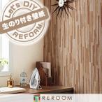  обои клей . порез распродажа .sin call BA-3250 Classic ... обои. сверху .... внизу кровать лента имеется приклеивание легко простой DIY (REROOM)