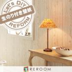  обои клей . порез распродажа продажа sinko-BA-7297 elegance ... обои. сверху .... внизу кровать лента приклеивание легко простой DIY покупка стандарт 15m 6 татами минут стандарт 30m(REROOM)