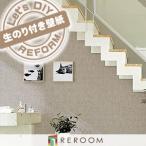  обои клей есть порез . домашнее животное соответствует 1m единица измерения порез .sin call обои клей .BA-7330 поверхность усиленный ... обои . накладывающийся приклеивание OK! внизу кровать лента имеется (REROOM)