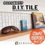 Yahoo! Yahoo!ショッピング(ヤフー ショッピング)D.I.Yタイル キラキラ星 剥がせるタイプ KIR-PL-a