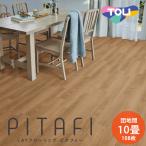  пол пол плитка класть только напольное покрытие склейка материал не необходимо восток lipi жесткий .- задняя поверхность поглощение .pita... иметься 10 татами Danchima 108 листов LPF533 дуб (REROOM)