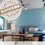  обои клей .li licca laLV-2395 искусство ... обои. сверху .... внизу кровать лента имеется приклеивание легко простой DIY покупка стандарт 15m 6 татами минут стандарт 30m(REROOM)