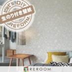  обои порез . клей . зеленый li licca laLV-2386 животное растения ... обои. сверху .... внизу кровать лента имеется приклеивание легко простой DIY (REROOM)