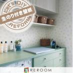  обои клей .li licca laLV-2393 Kawai i... обои. сверху .... внизу кровать лента имеется приклеивание легко простой DIY покупка стандарт 15m 6 татами минут стандарт 30m(REROOM)