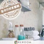  обои клей .li licca laLV-2366 цветок ... обои. сверху .... внизу кровать лента имеется приклеивание легко простой DIY (REROOM)