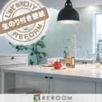  обои клей .li licca laLV-2367 цветок ... обои. сверху .... внизу кровать лента имеется приклеивание легко простой DIY (REROOM)