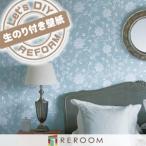  обои клей . порез распродажа продажа li licca laLV-2411 elegance ... обои. сверху .... внизу кровать лента приклеивание легко простой DIY покупка стандарт 15m 6 татами минут стандарт 30m(REROOM)