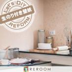  обои клей . порез распродажа продажа li licca laLV-2417 elegance ... обои. сверху .... внизу кровать лента приклеивание легко простой DIY покупка стандарт 15m 6 татами минут стандарт 30m(REROOM)