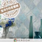  обои клей . порез распродажа продажа li licca laLV-2405 elegance ... обои. сверху .... внизу кровать лента приклеивание легко простой DIY покупка стандарт 15m 6 татами минут стандарт 30m(REROOM)