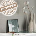  обои клей . порез распродажа продажа li licca laLV-2350 современный ... обои. сверху .... внизу кровать лента имеется приклеивание легко простой DIY (REROOM)