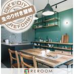  обои клей есть зеленый Kawai i обои 1m единица измерения порез .li licca la обои клей .LV-2098 зеленый зеленый ... обои . накладывающийся приклеивание OK! внизу кровать лента имеется (REROOM)