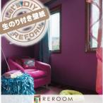  обои клей есть порез продажа лиловый Kawai i обои 1m единица измерения порез .li licca la клей .LV-2141 лиловый фиолетовый ... обои . накладывающийся приклеивание OK! внизу кровать лента имеется (REROOM)