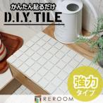 D.I.Y плитка пуховка .-m линия Basic мощный модель PF11T-b