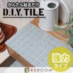 D.I.Y плитка пуховка .-m линия Basic мощный модель PF15T-b