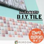 D.I.Y плитка маленький kore Mix шелушение ... модель PTI-010506M-a