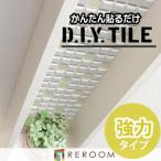 D.I.Y плитка маленький Corega las Mix мощный модель PTI-01G1005T-b