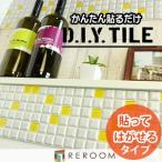 D.I.Y плитка маленький Corega las Mix шелушение ... модель PTI-01G1007T-a